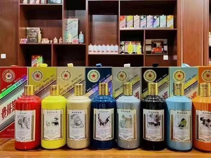 广汉生肖酒回收